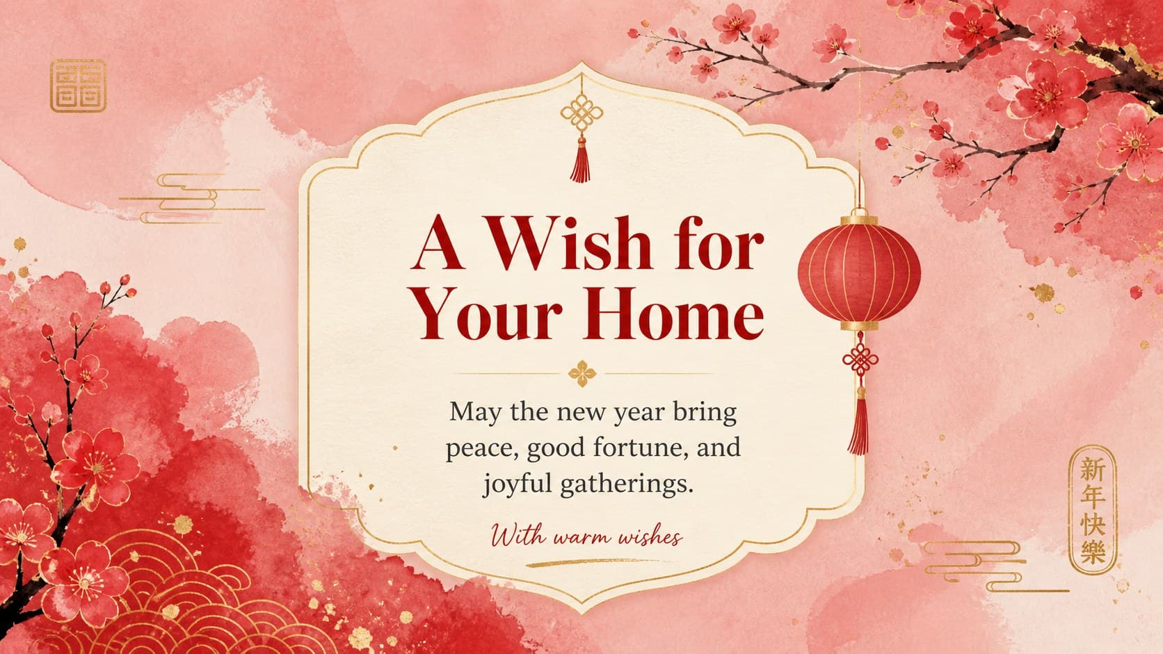 Editable Chinese New Year digital greeting slide with a personal message area and watercolor floral decoration.
