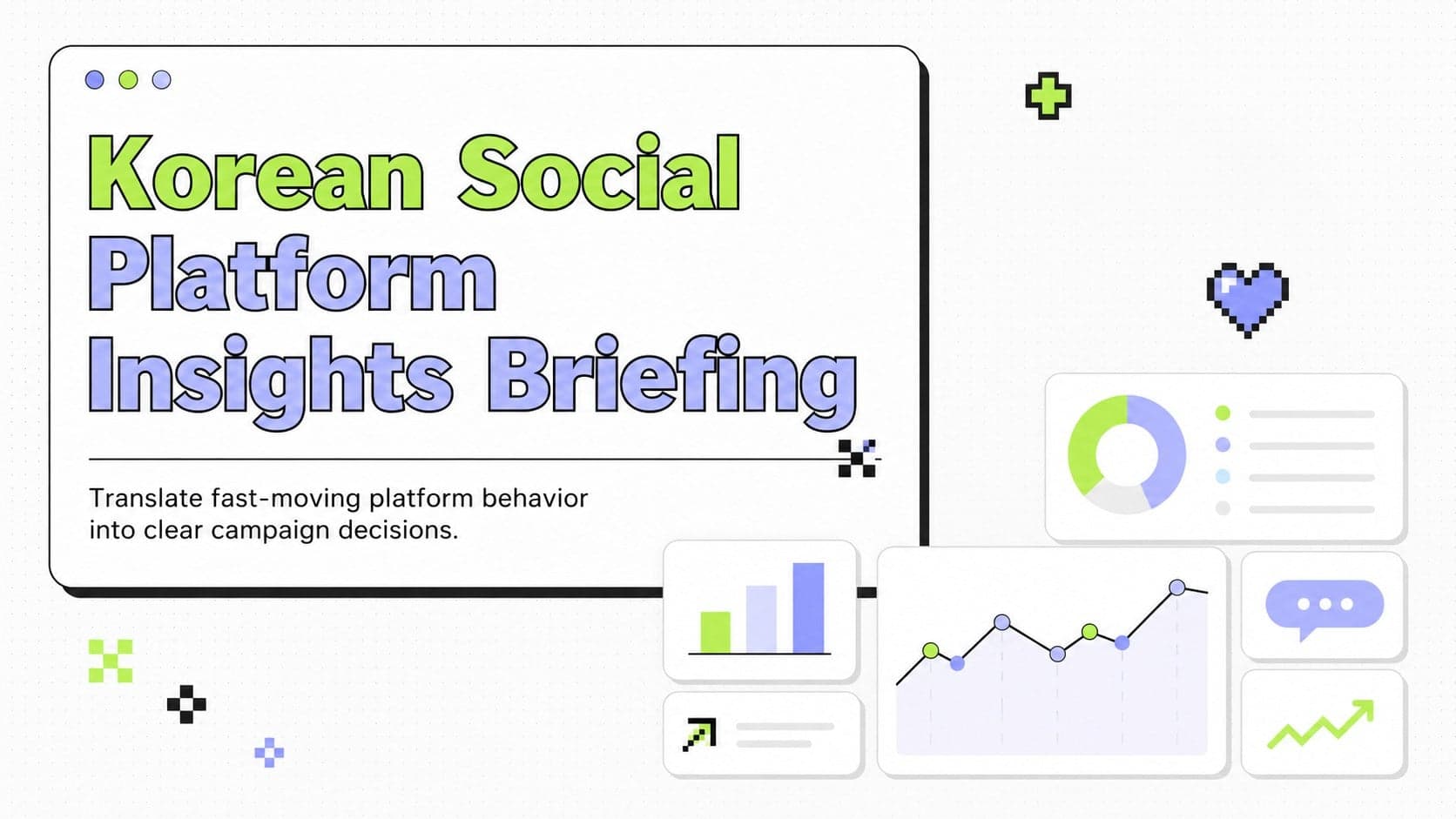 Cover for a Korean social platform insights briefing with a clean white digital interface and colorful retro accents.